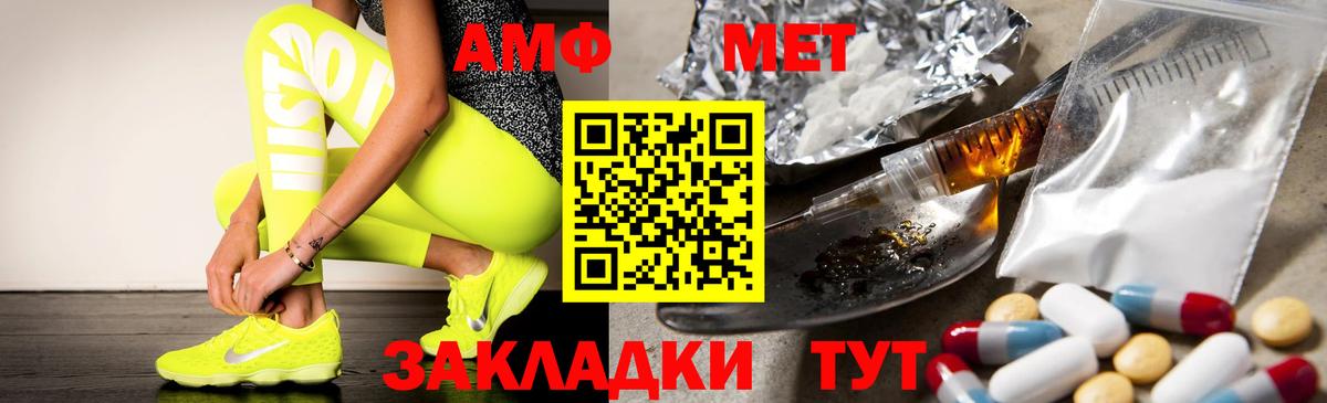 blacksprut ССЫЛКА  Вход с VPN  Менделеевск  Amphetamine Розовый 