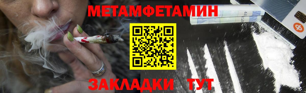 Амфетамин 98% Менделеевск