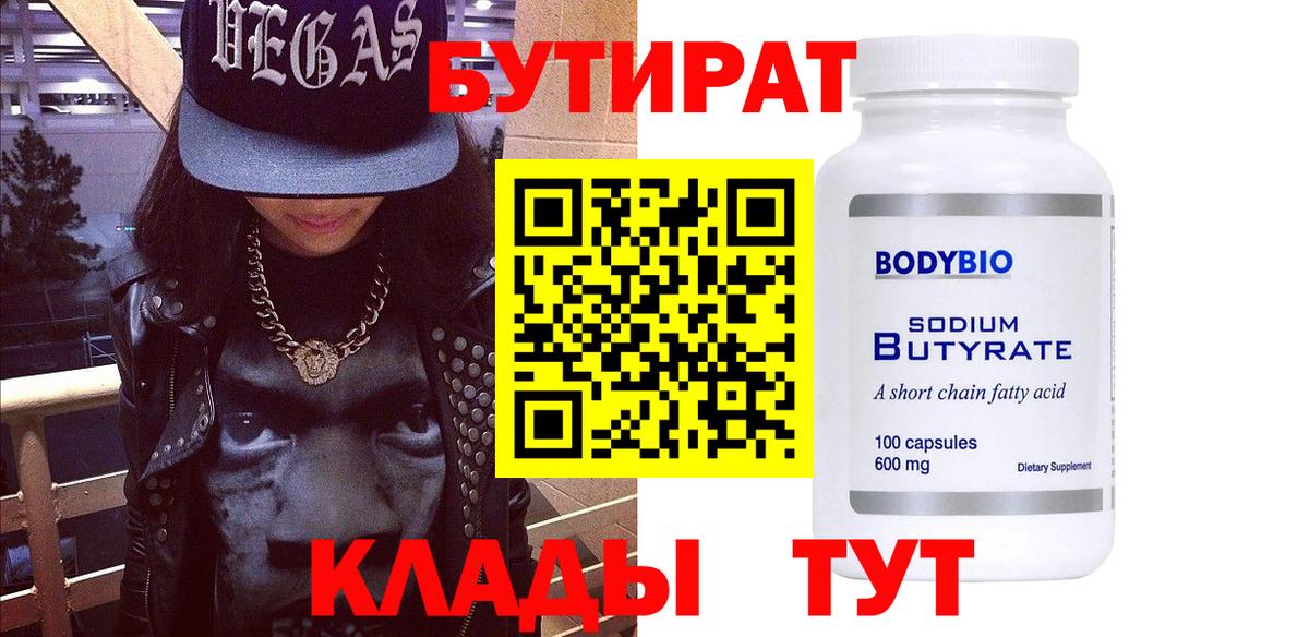 LSD-25 Менделеевск