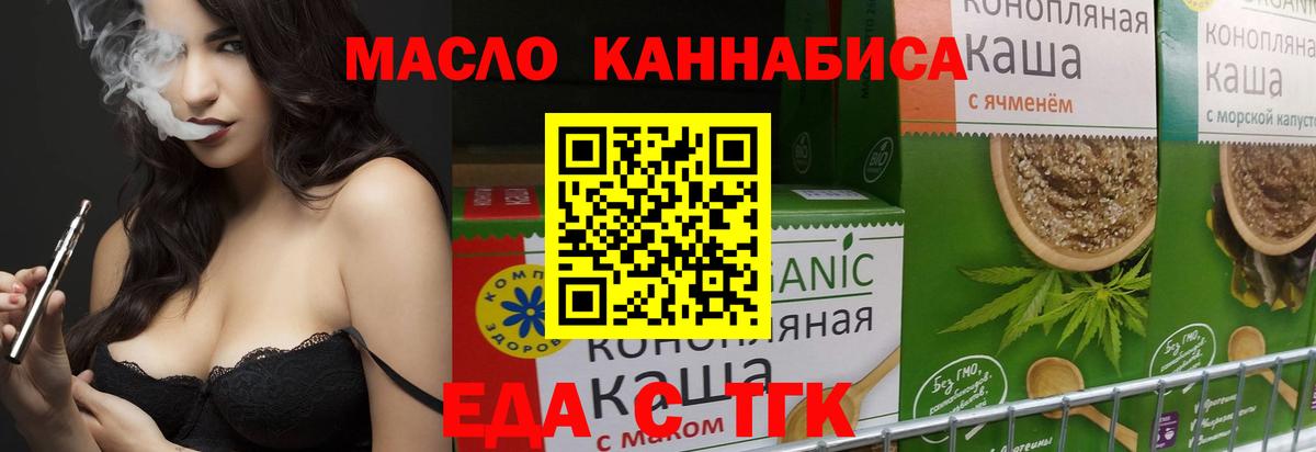 Менделеевск  Canna-Cookies марихуана  Вход с VPN 