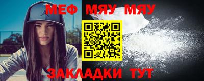 эйфоретик Заводоуковск