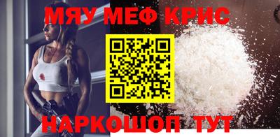 эйфоретик Заводоуковск
