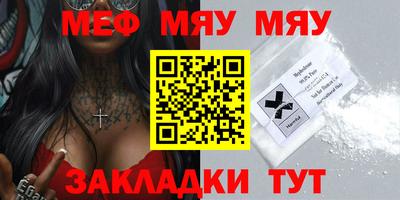 эйфоретик Заводоуковск
