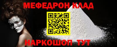 эйфоретик Заводоуковск
