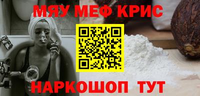 эйфоретик Заводоуковск