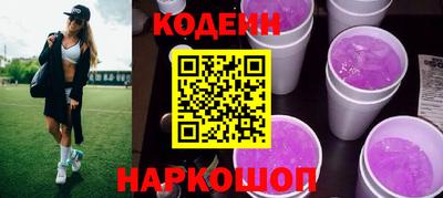эйфоретик Заводоуковск