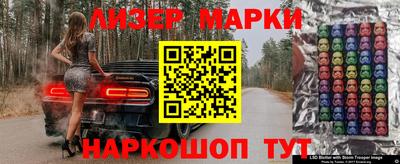 эйфоретик Заводоуковск