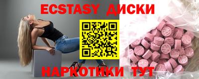 MDMA Заволжье