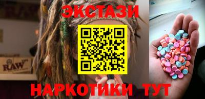 MDMA Заволжье