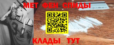 эйфоретик Заводоуковск