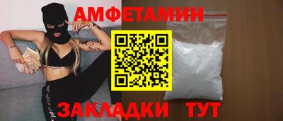 эйфоретик Заводоуковск