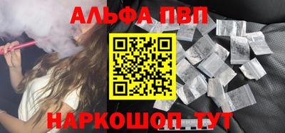 эйфоретик Заводоуковск