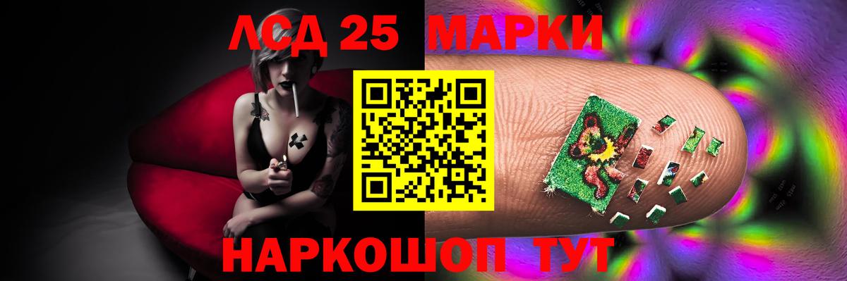 ссылка на мегу ссылка  Лсд 25 экстази ecstasy  Вход с VPN  Менделеевск  Лсд 25 экстази кислота 