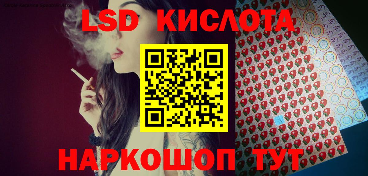 Марки NBOMe 1,5мг  Вход с VPN  купить  сайты  Менделеевск  Марки N-bome 