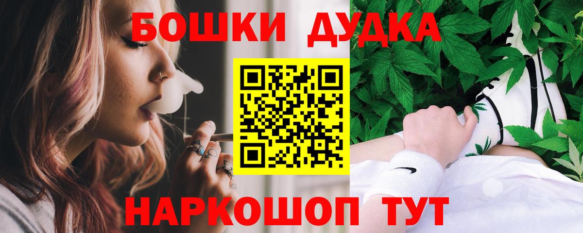 Марихуана гибрид Менделеевск